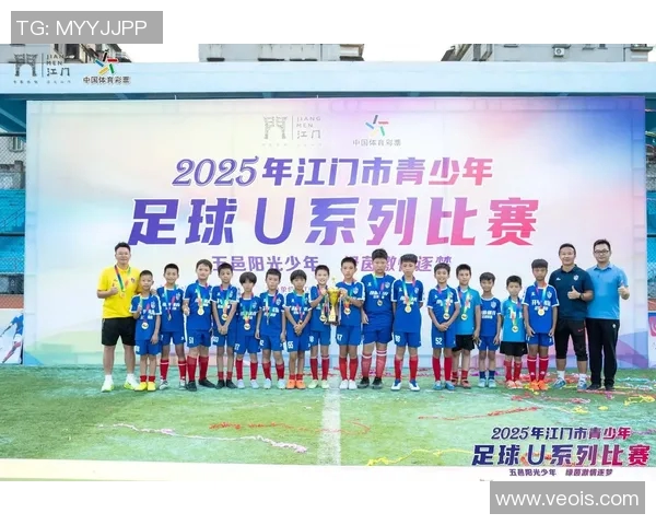 五邑足球明星阵容全揭秘精彩瞬间尽在此处的照片展示