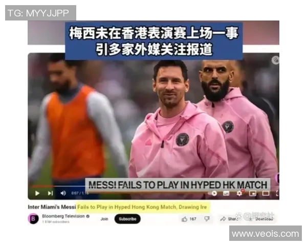 足球明星年薪达2000万美元引发全球关注与讨论